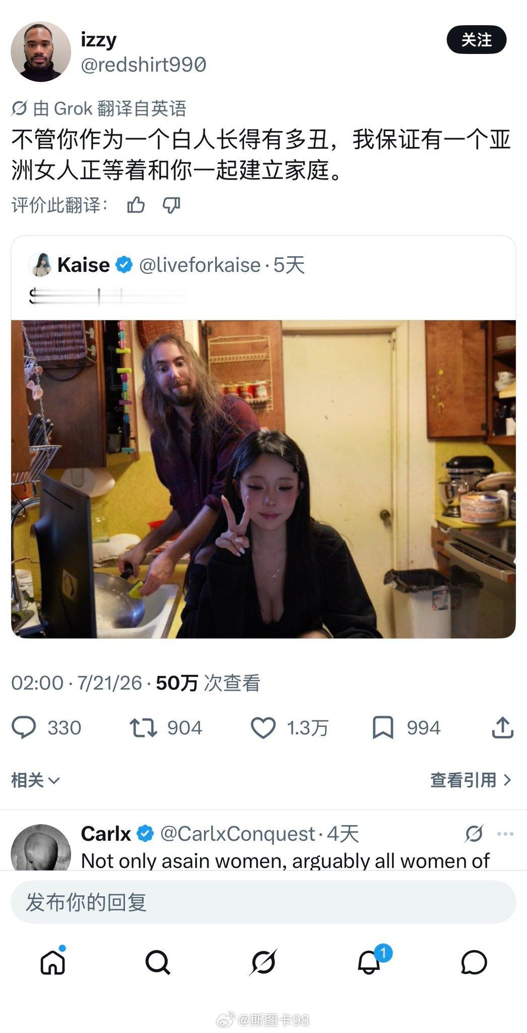亚洲女人在美国人眼里就是这种形象：不管你多丑，保证总有一个亚洲女性等着你一起建立