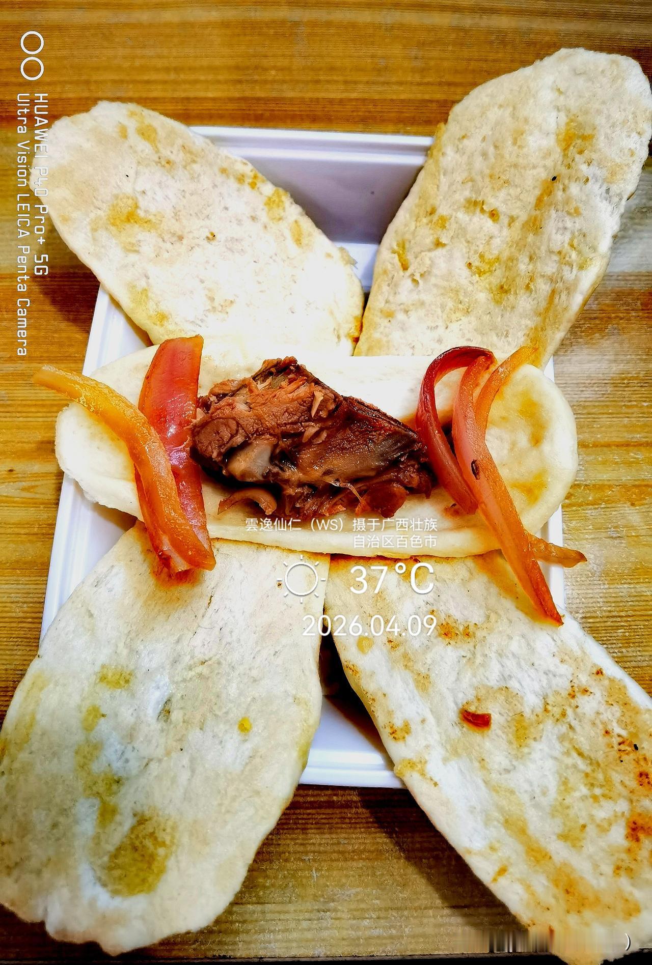 旅居生活记录（9449）广西壮族自治区百色市（134）品尝小吃39：苏北地锅鸡+