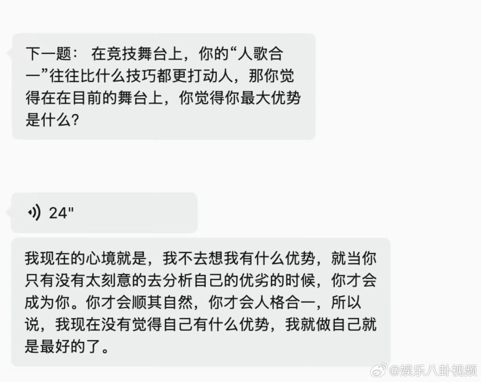 全新一季舞台拉开帷幕，歌手2026汇集实力唱者，用细腻唱功演绎曲目，氛围感满满歌