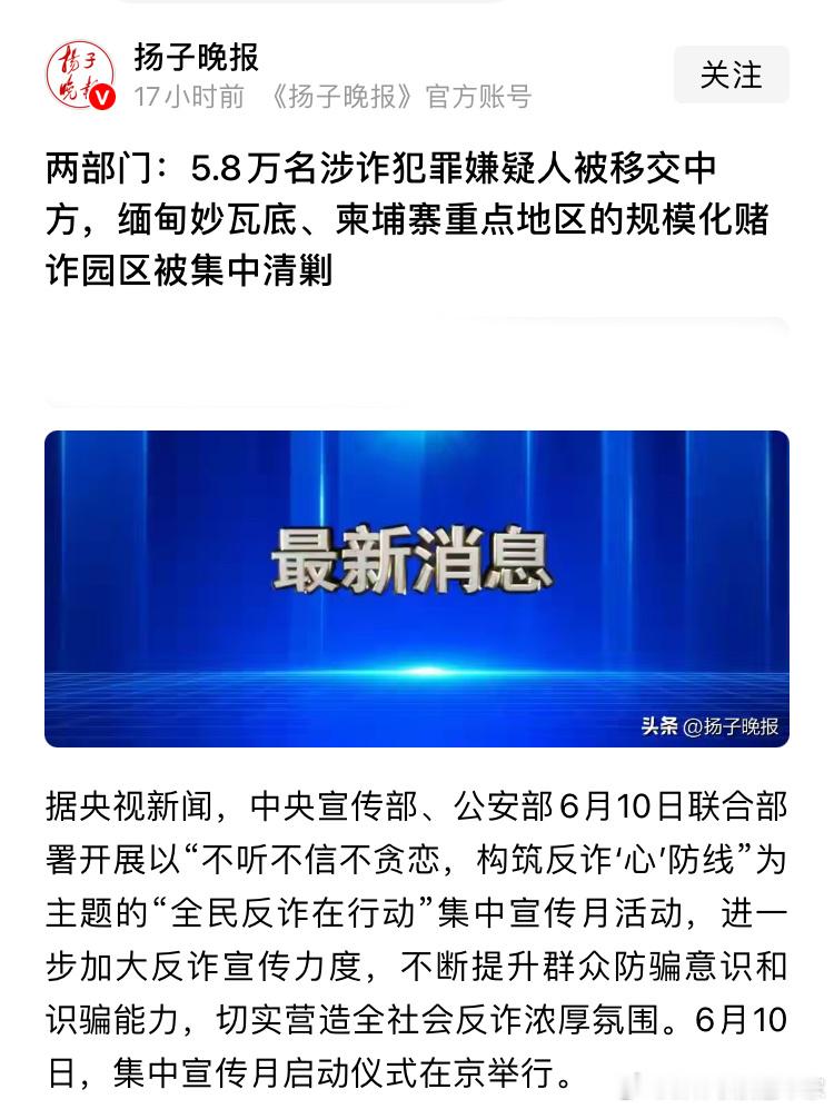 这人数也太多了，这几个国家就不能管理好一些啊，实在不行给其他国家托管一下。