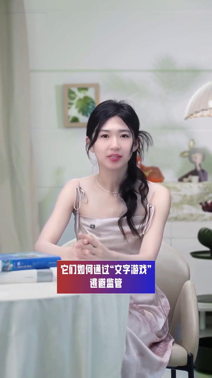 假舞蹈培训机构为何屡禁不止？它们如何通过