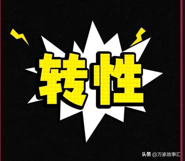 高中那时候，我们班有个同学，网瘾大得没边儿，天天就惦记着去网吧打游戏。
 
学校