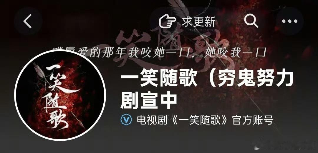 陈哲远的一笑随歌官抖id，又搞笑又心酸 ​​​
