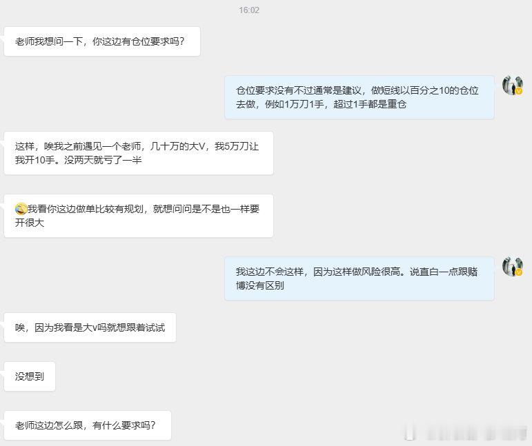 重仓我一直强调是非常不可取的，无论你是做那一方面都不可取！在明河这里只有稳扎稳打