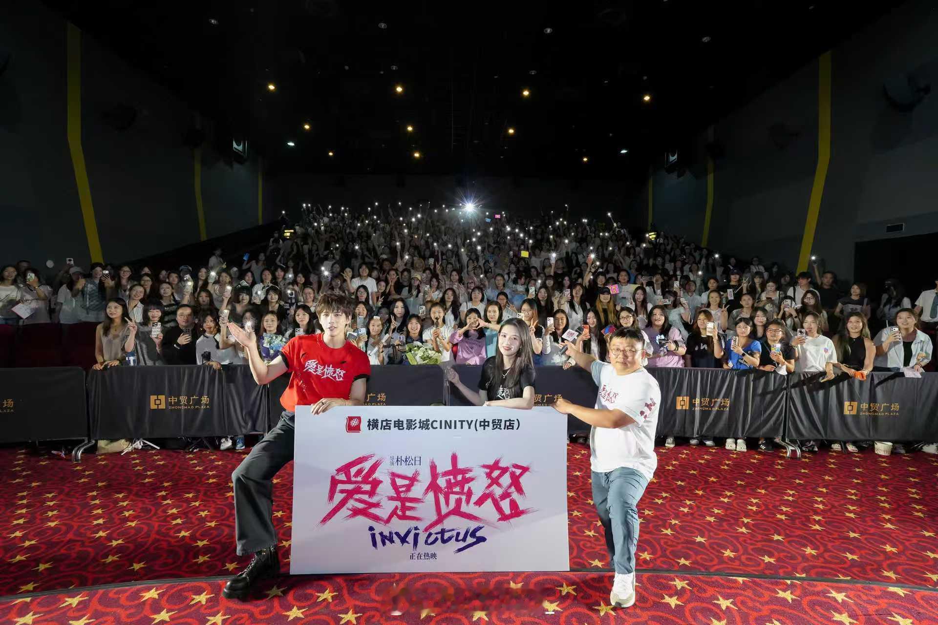 特别的工作电影爱是愤怒王安宇 王玉雯