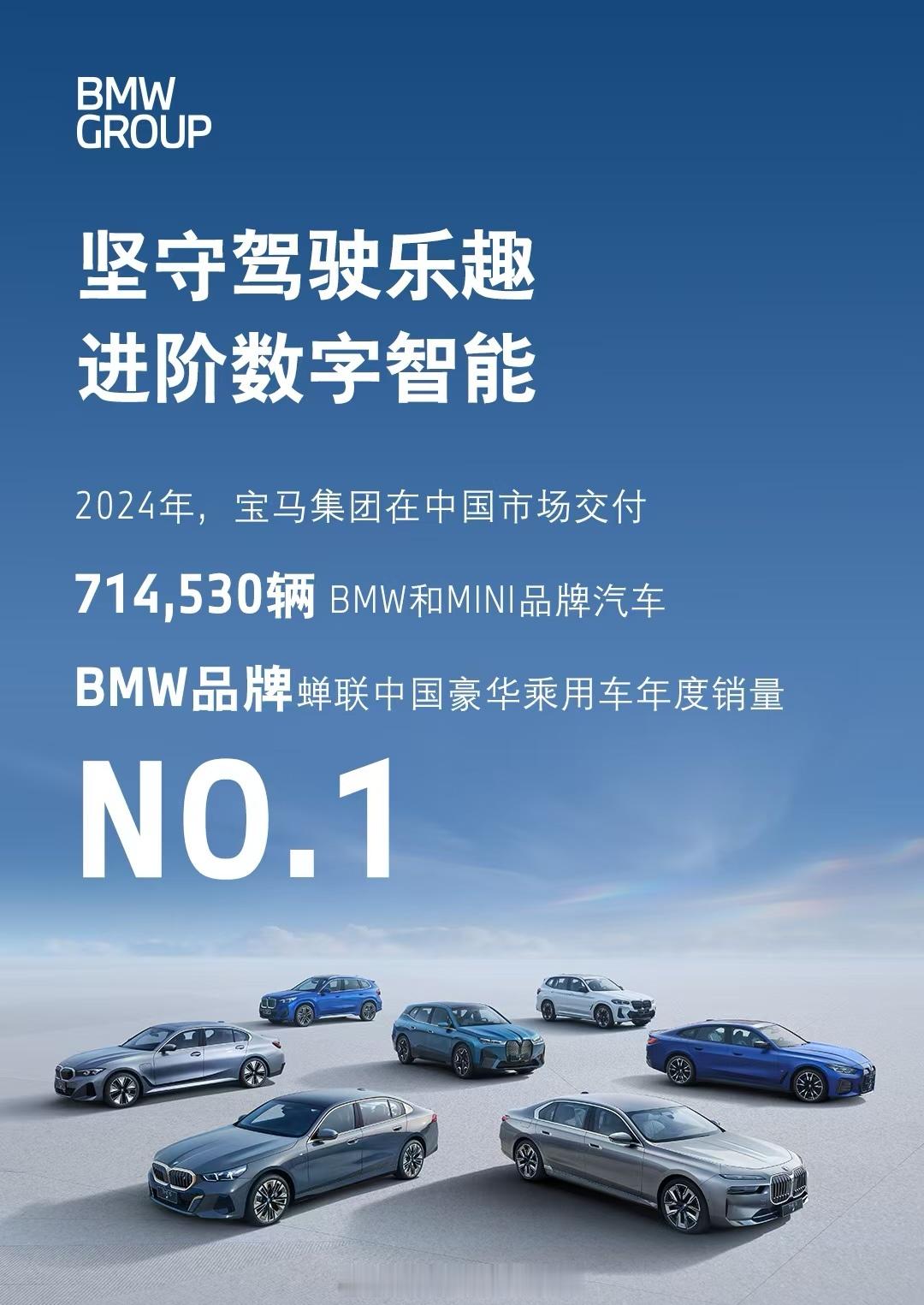 德系传统豪华三强2024年度销量解读:1.竞争激烈，数据接近。奔驰的71.4万辆