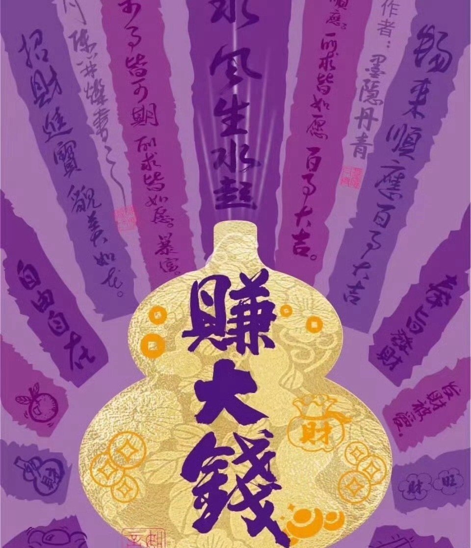 近几天，有偏财运，会收到一笔合法巨款。​​​运势 ​​​