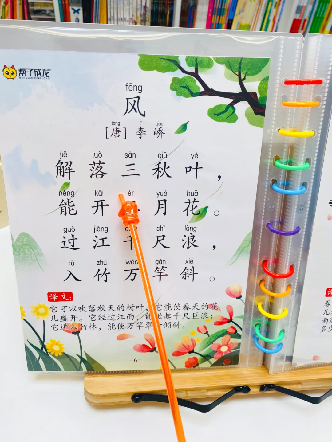 小学语文1-6年级专项古诗词归类，可收藏