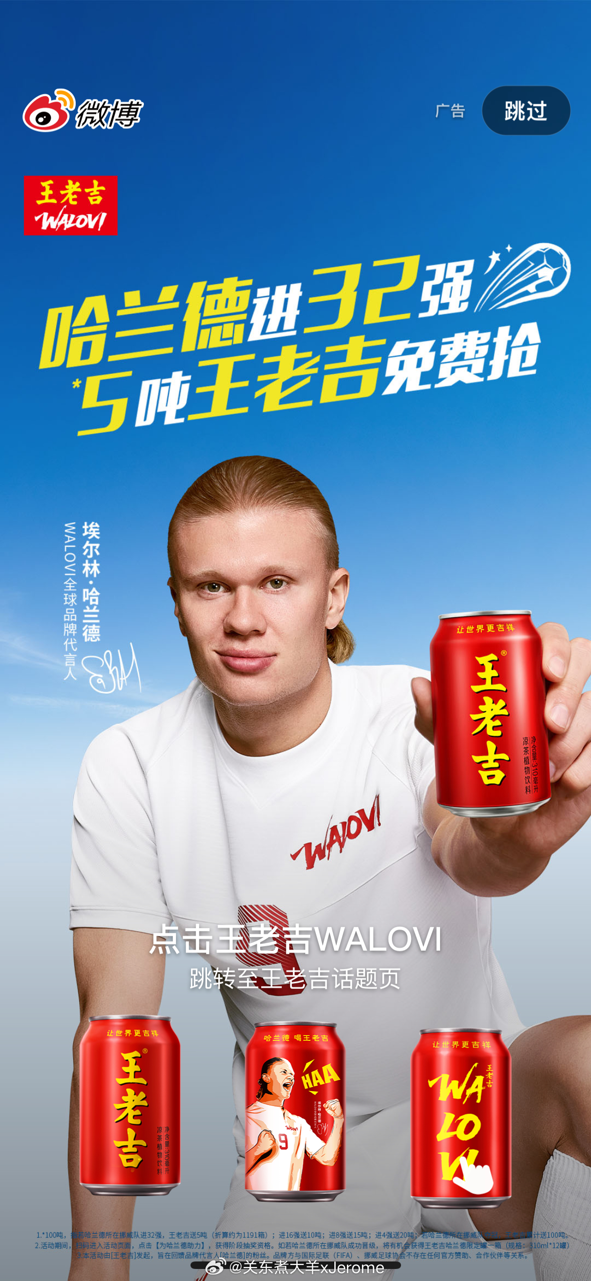 这谁啊长这样什么意思 