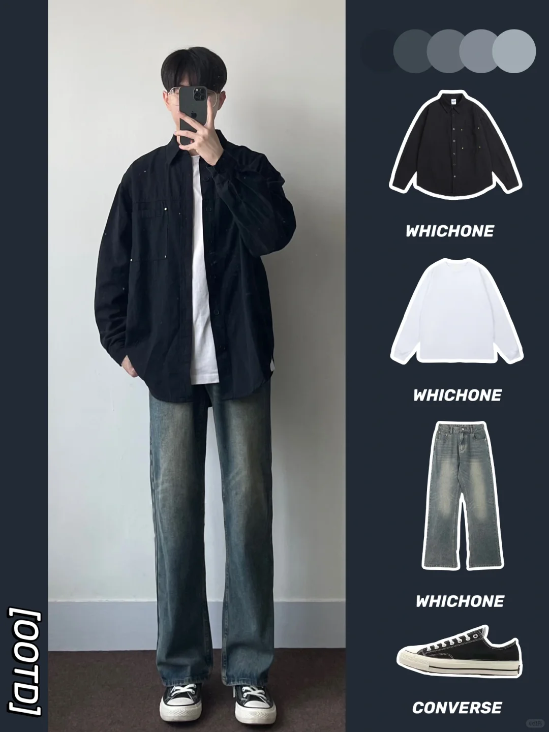 建议一米七男生直接复制！