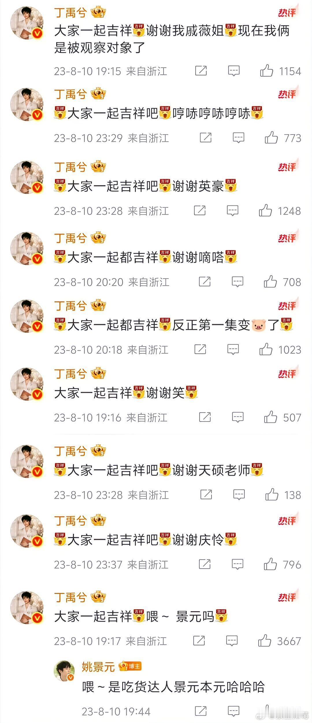 谁能懂大早上刷到这个的冲击力 