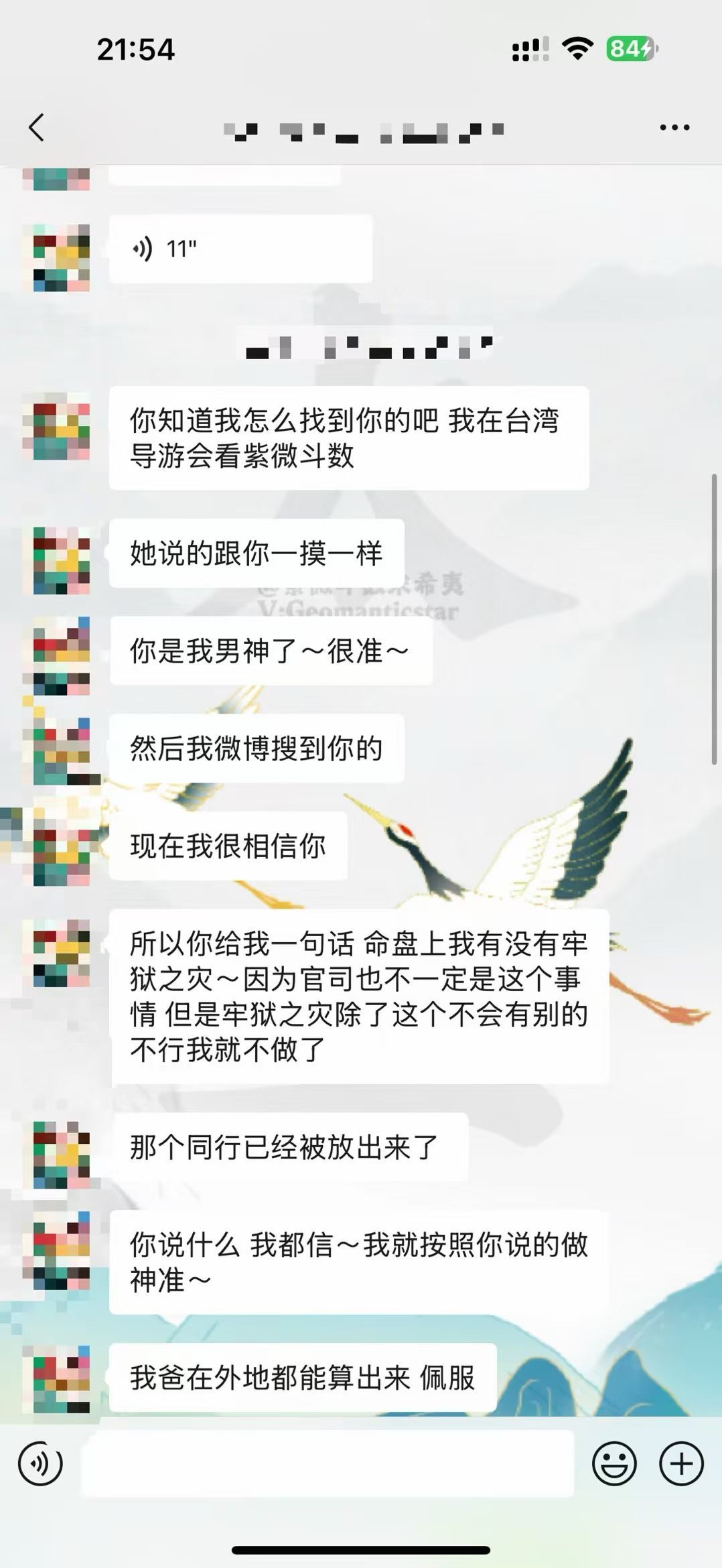 你们会发现找准的师傅看，得到的东西一定是大同小异，这个小异是阈值。阈值就很需要灵