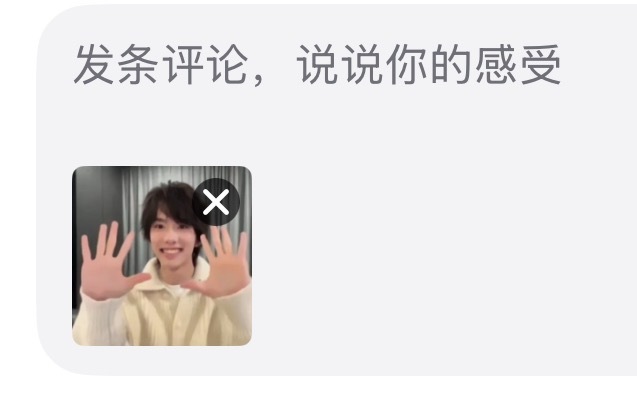 我学到个新招，刷到视频想评论就顺便发个柏全表情包，没准还能传播表情包刷脸或者有人