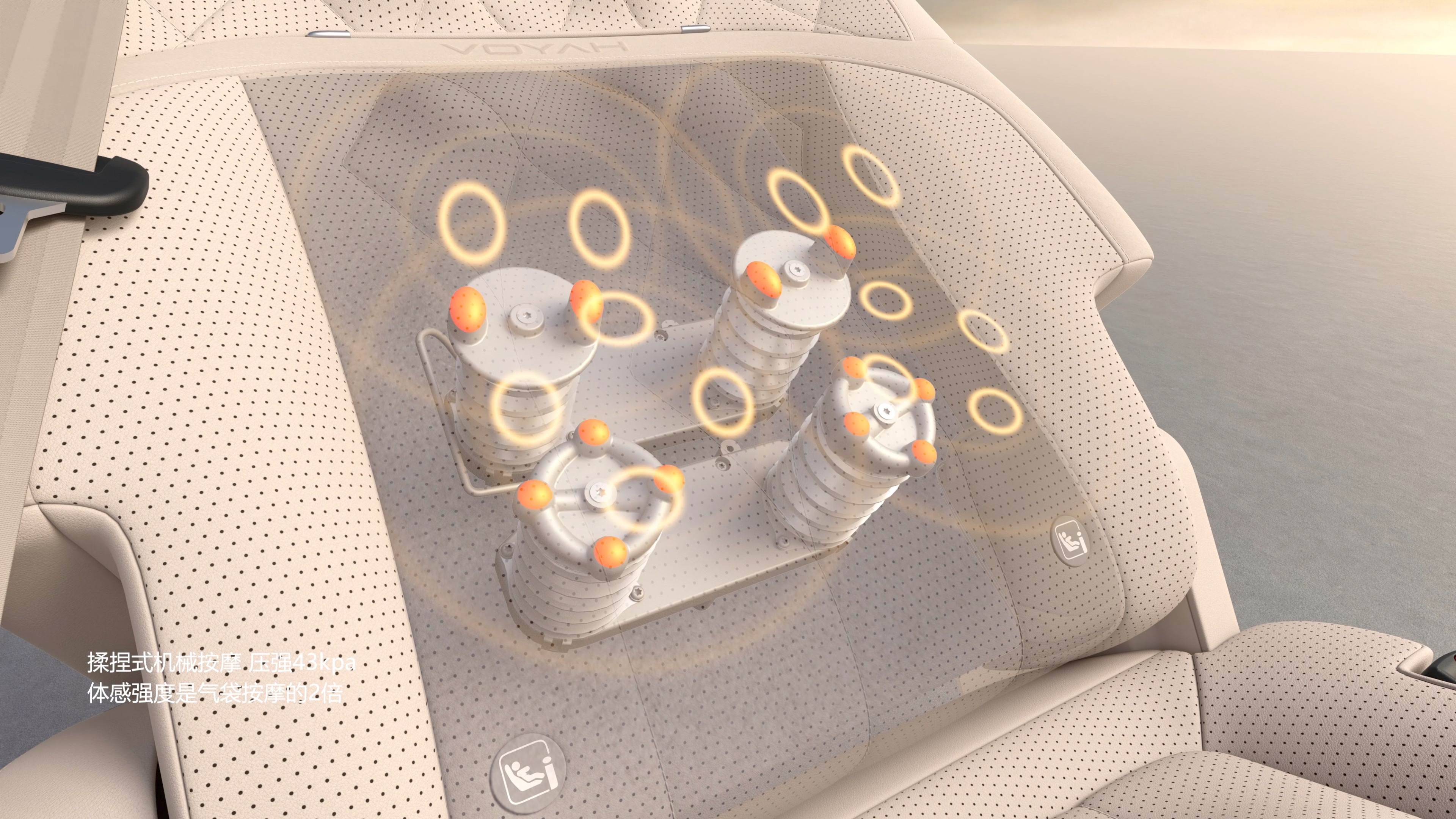 4月7日，岚图汽车官方消息，岚图泰山X8将行业首发揉捏式机械按摩椅，以可折叠百变