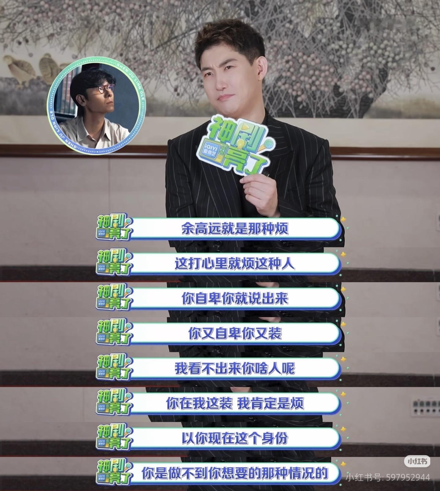谢谢小陆 谢谢嘴替电视剧重器