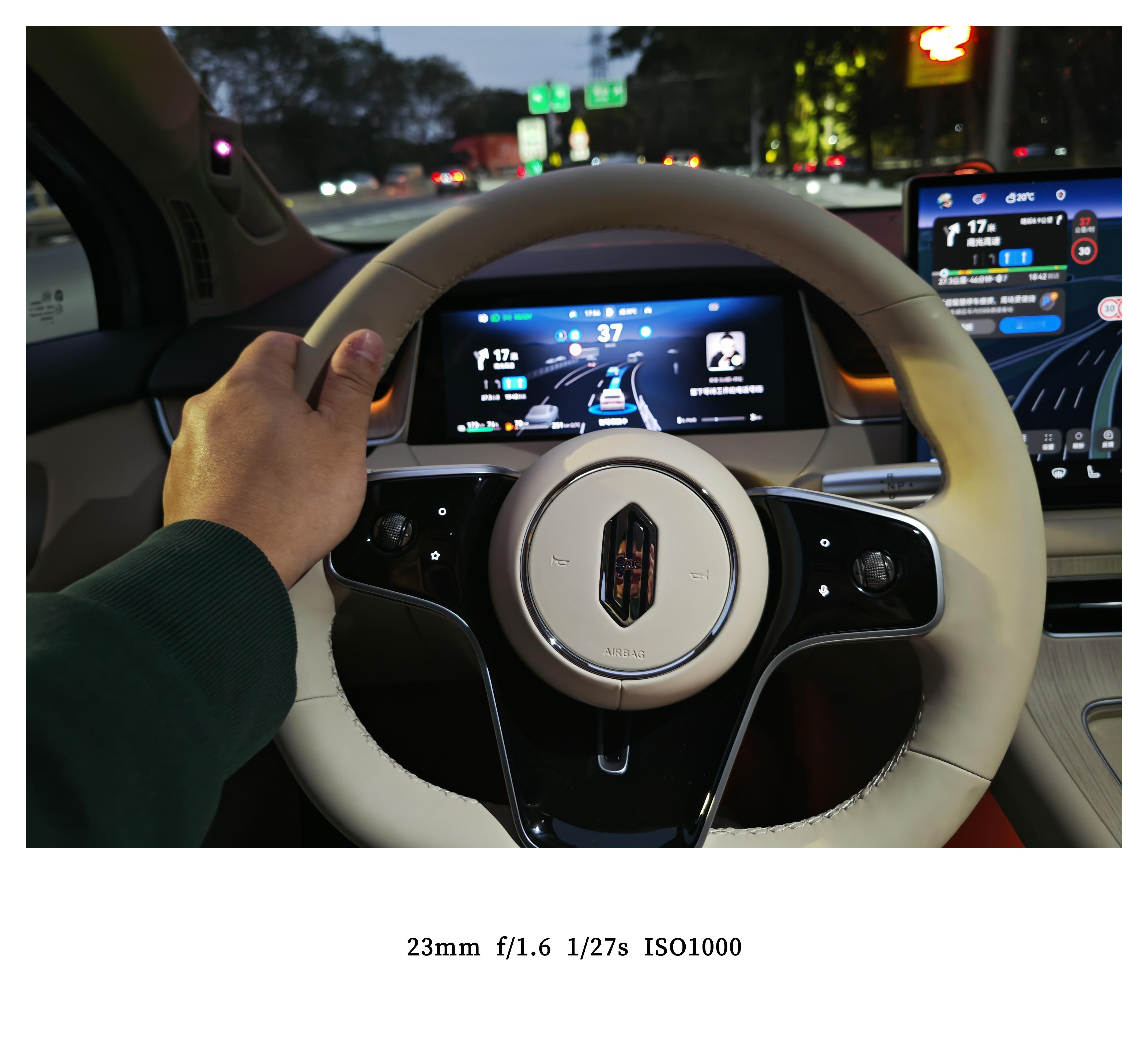 尚界H5的质感真的挺不错，内饰设计没太讲究家族化（毕竟上面都是豪华定位），但这个