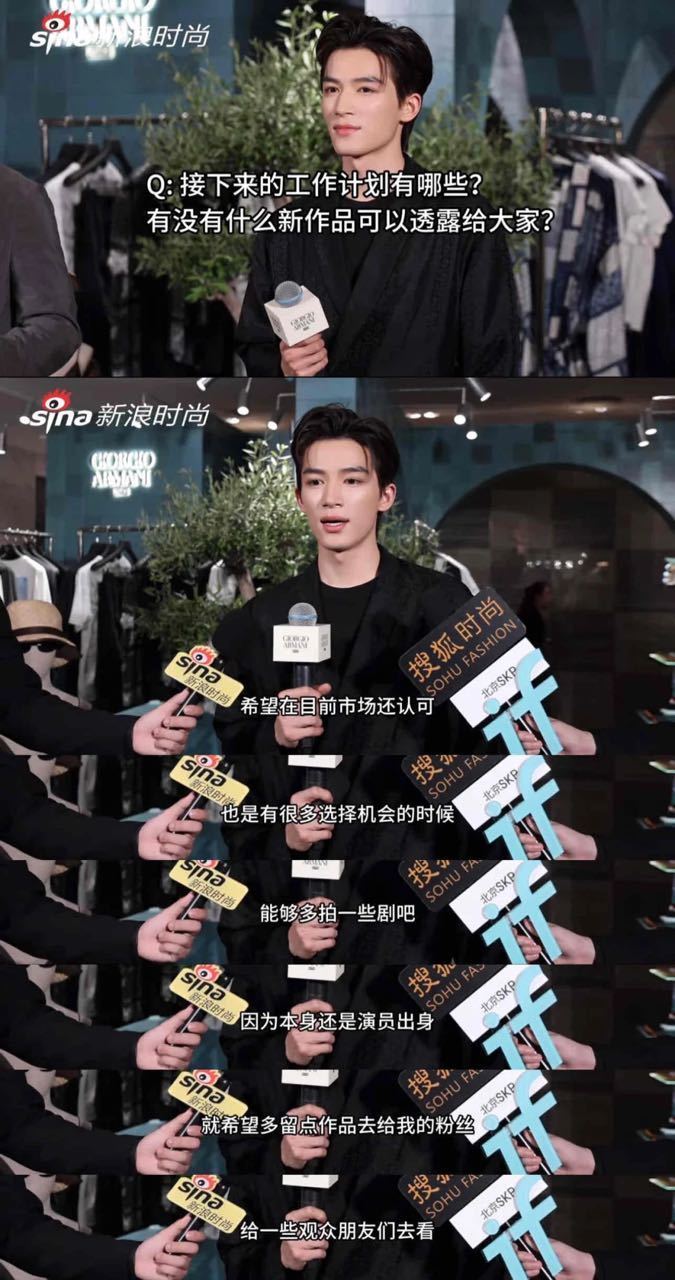 生日快乐、星越你是我从仲溪午时期就看着长大的演员一路走来你都没有改变我当初第一眼