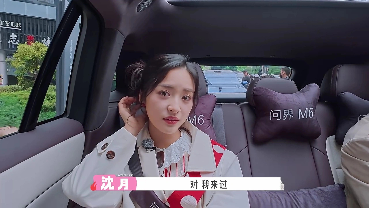 月子终于回来了