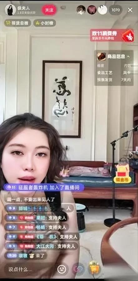 张纪中夫人直播间换人了！

代播美女一开口，评论区炸锅了

今天刷到张纪中夫人的