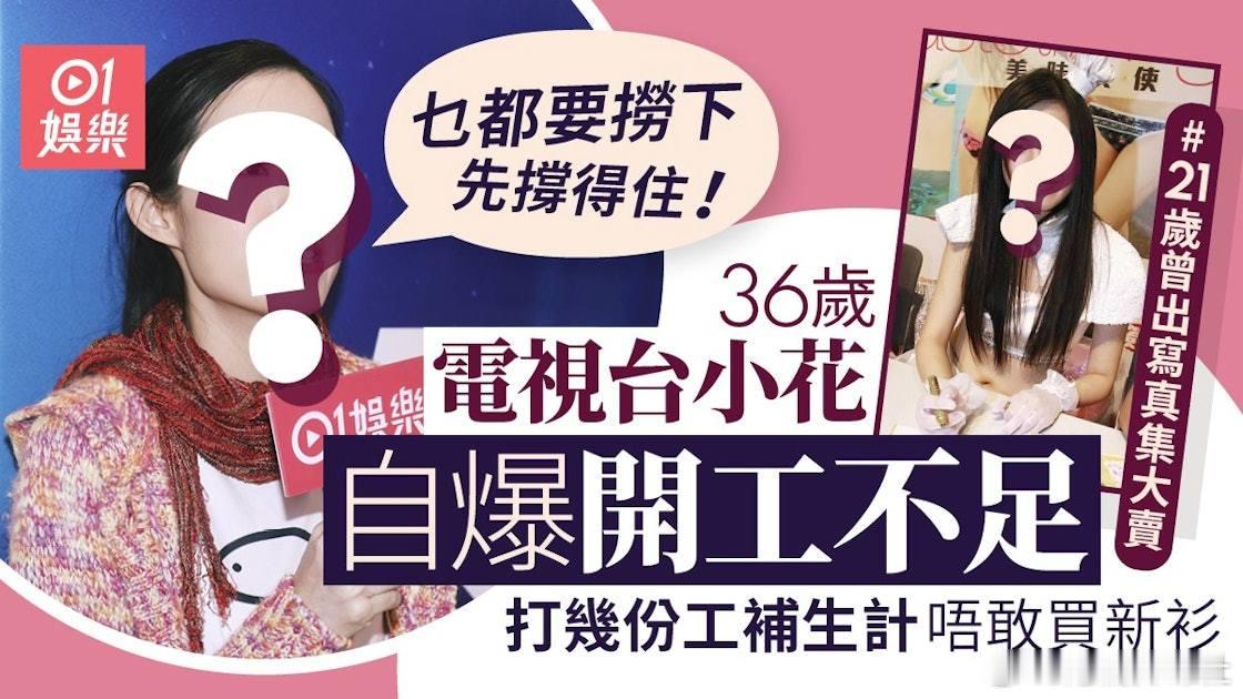 丁樂鍶（丁丁）今日（29/11）現身天水圍出席無綫熱播劇集《異度感應》宣傳造勢活