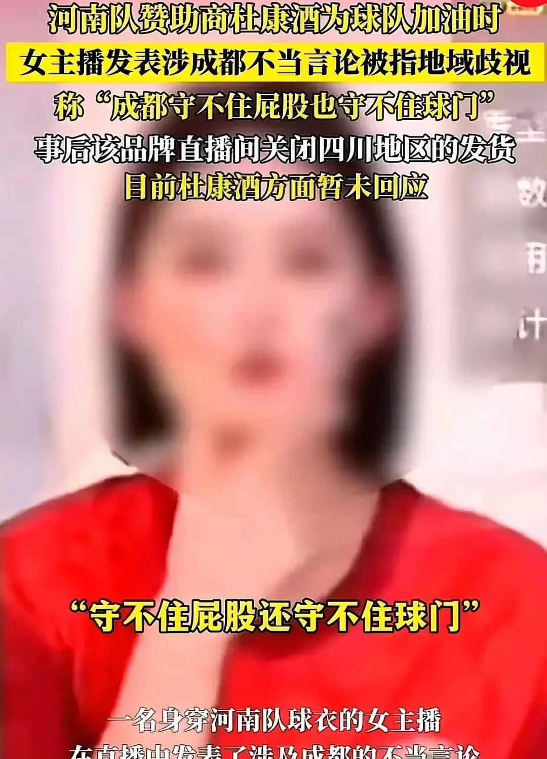 杜康这波操作，属实是把“自杀式营销”玩明白了。
 
请个满嘴跑火车的网红，对着成