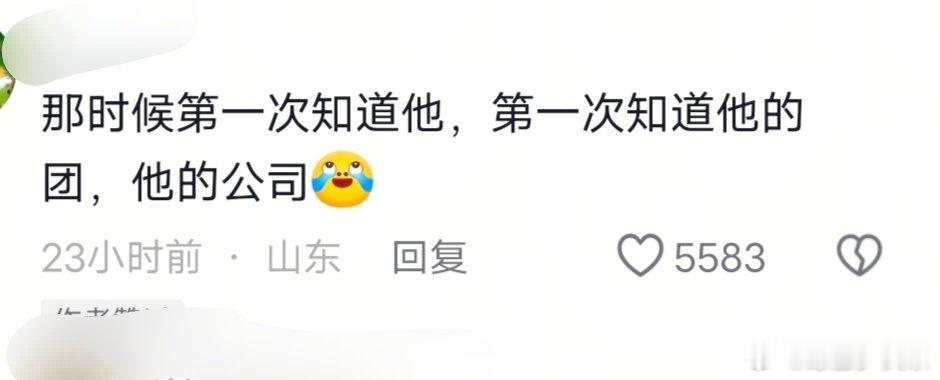 宋亚轩拼命抓住每一次露脸的机会 宋亚轩拼命抓住每一次露脸的机会 