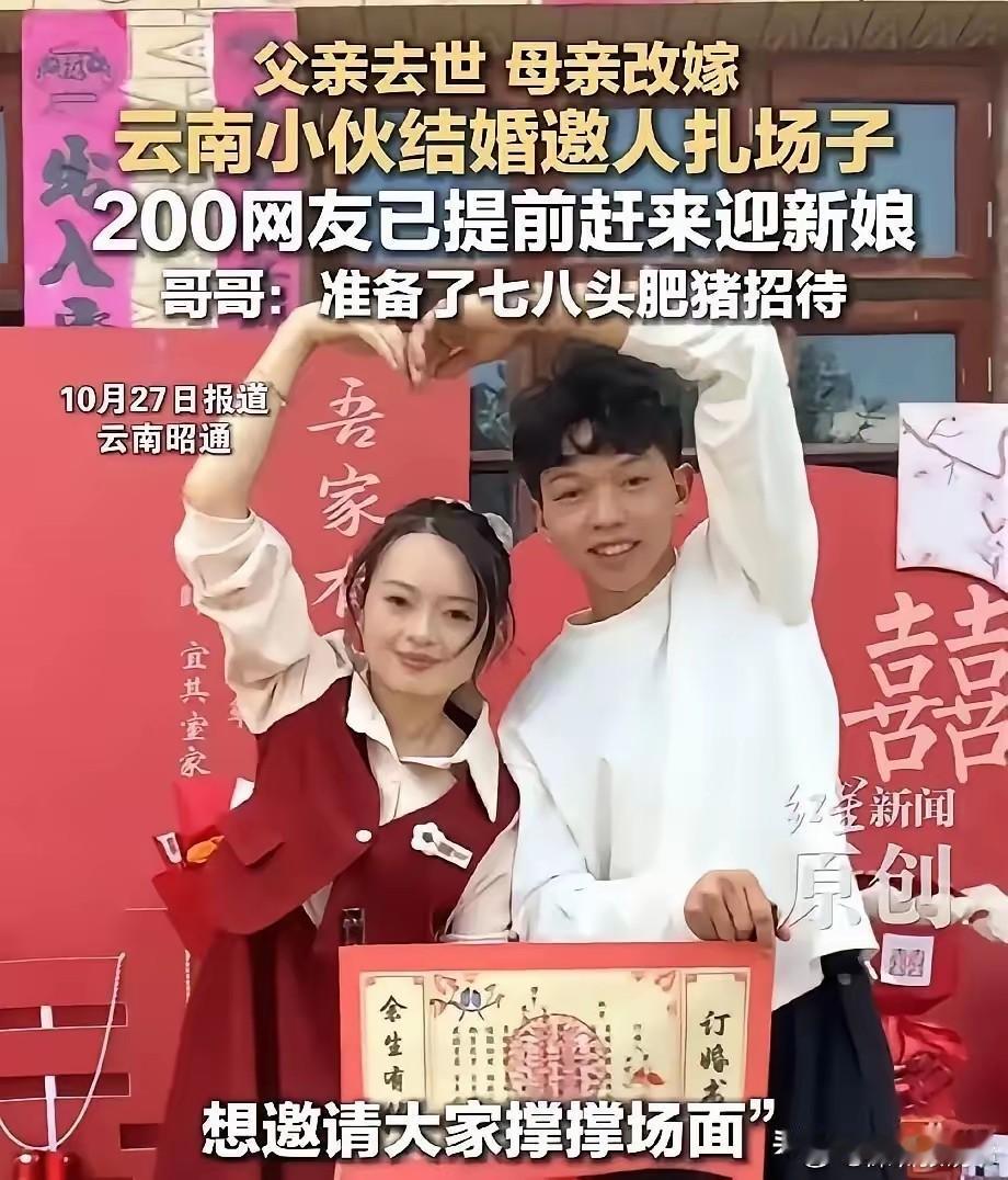 小小徐为什么敢对着全网喊“我家没人”？
不是因为他糊涂，
也不是因为他想红，
而