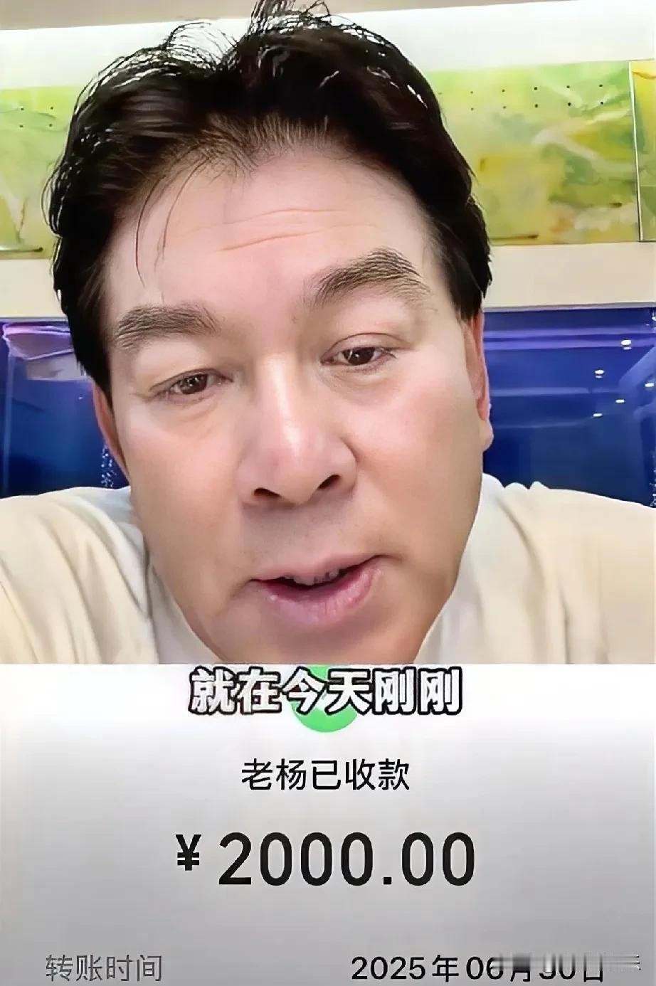 7月4日，知名演员朱时茂在社交平台曝光自己一天内两次遭遇电信诈骗，损失2000元