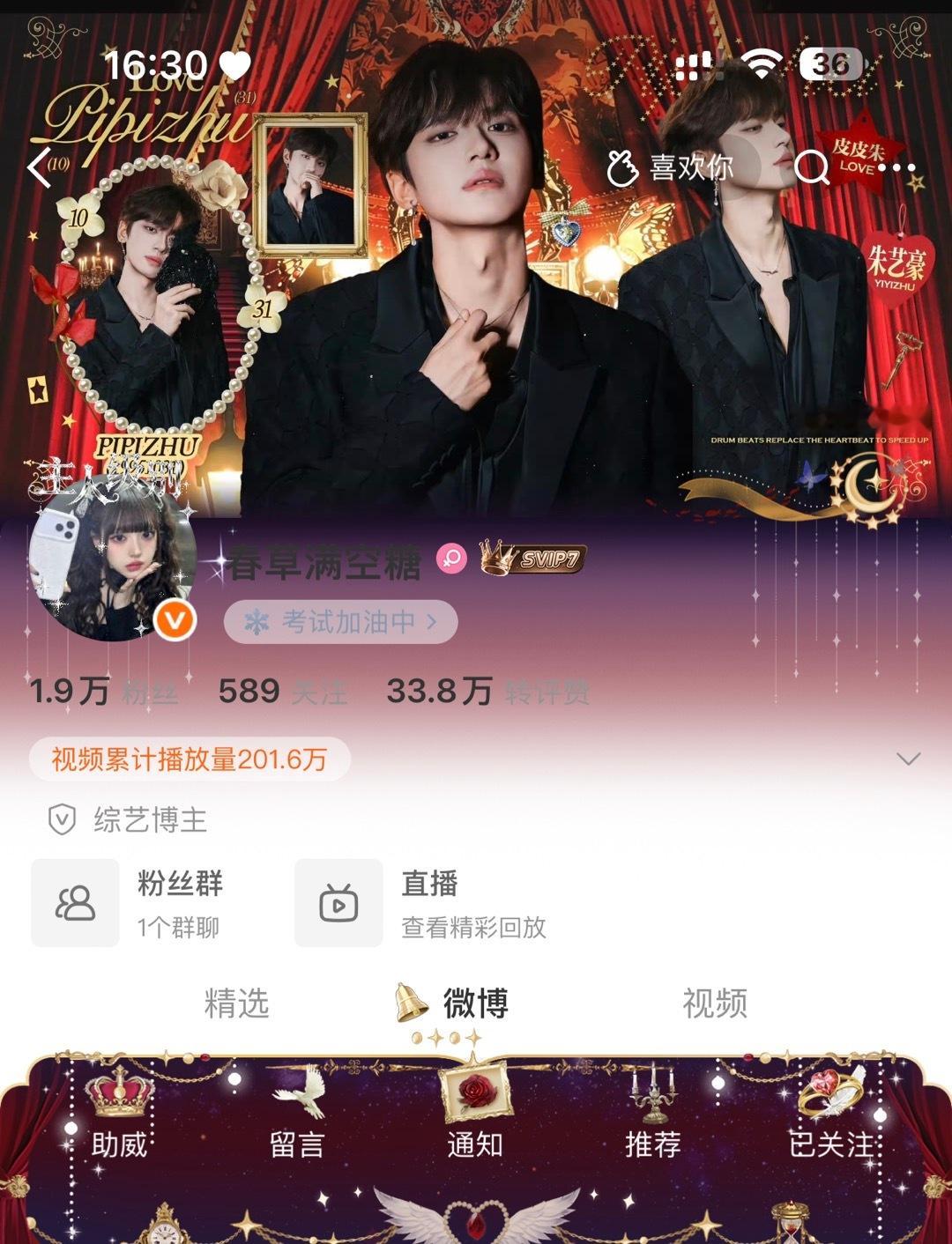 好皇嘿嘿😈 