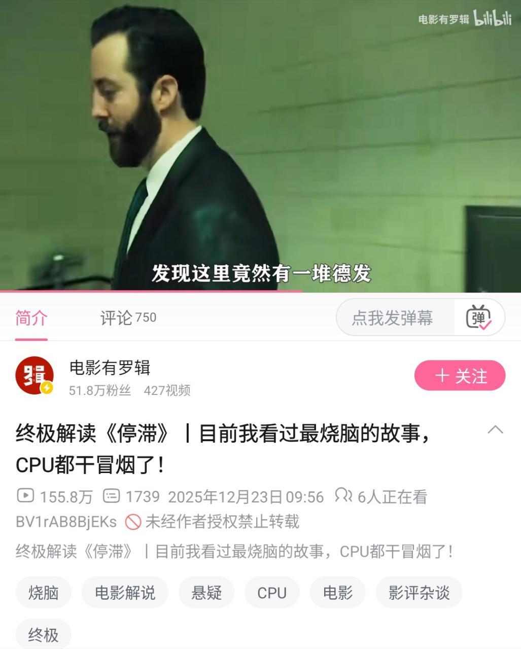 中国影坛最担心的事来了 昨晚刷到的电影 从头到尾就一个演员演的 拍的也挺好的 ​