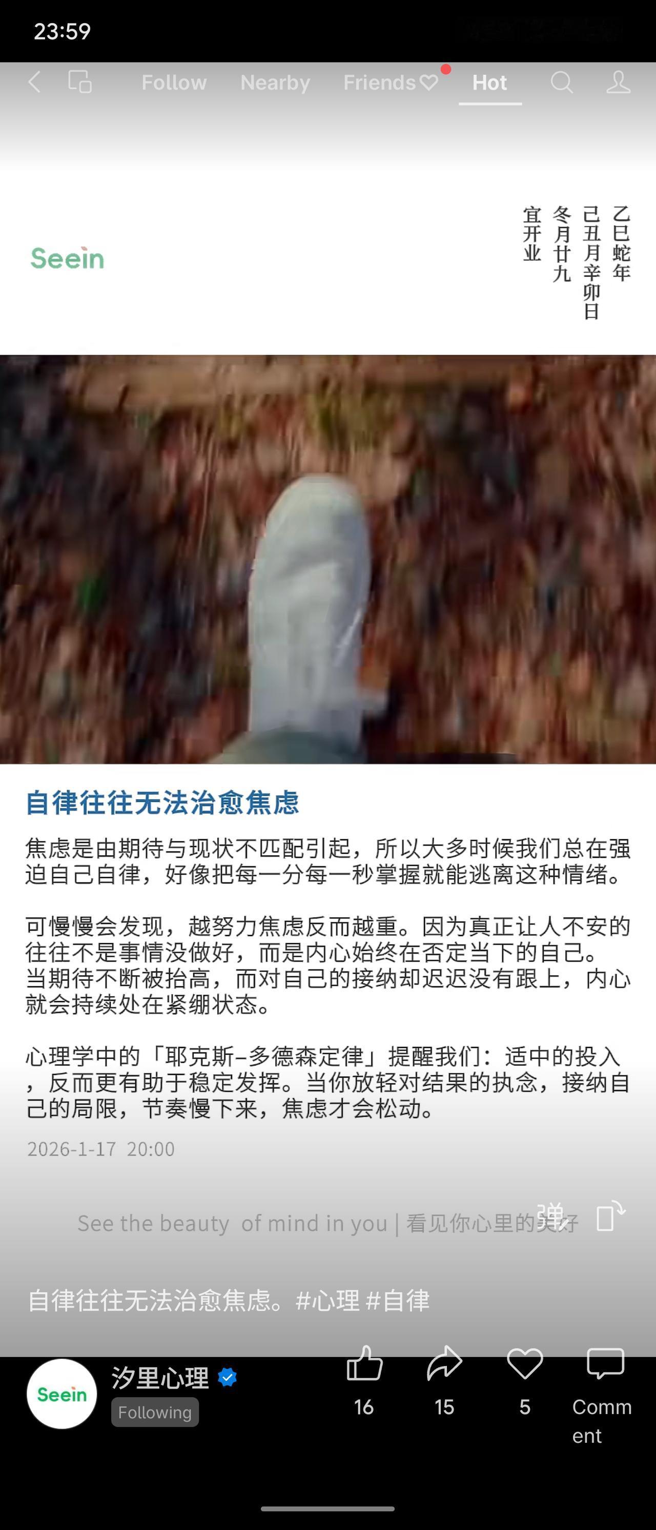 自律常被用于对抗焦虑，但焦虑源于期待与现实的不匹配，过度自律可能加剧自我否定。耶