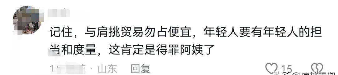 学生吐槽食堂打饭因多要米饭,被阿姨拒绝:你俩走吧,去别家!引热议
在山西运城的一