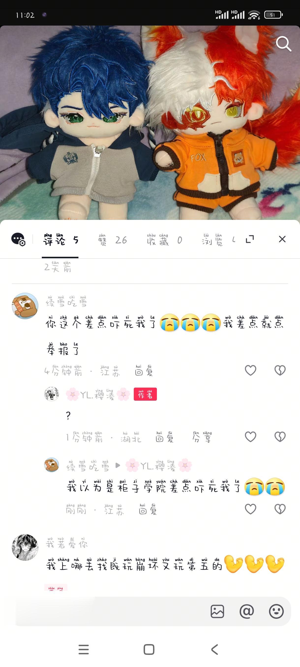 谁懂主包的无力感