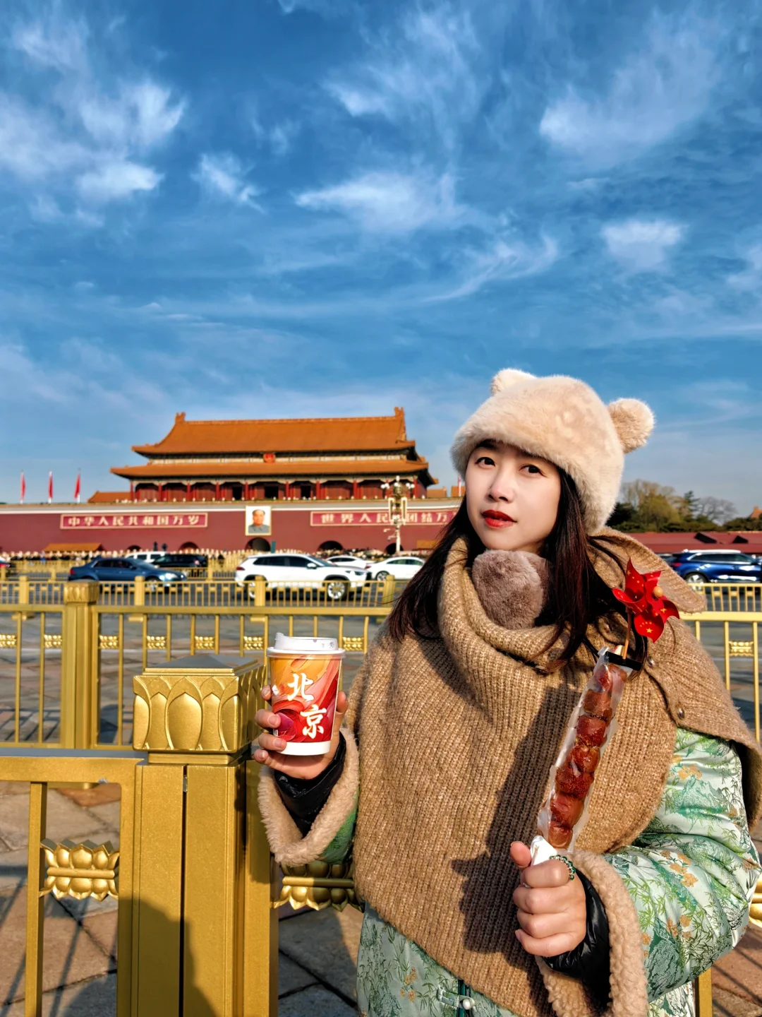 北京天安门📍好爱北京冬天～糖葫芦苹果茶