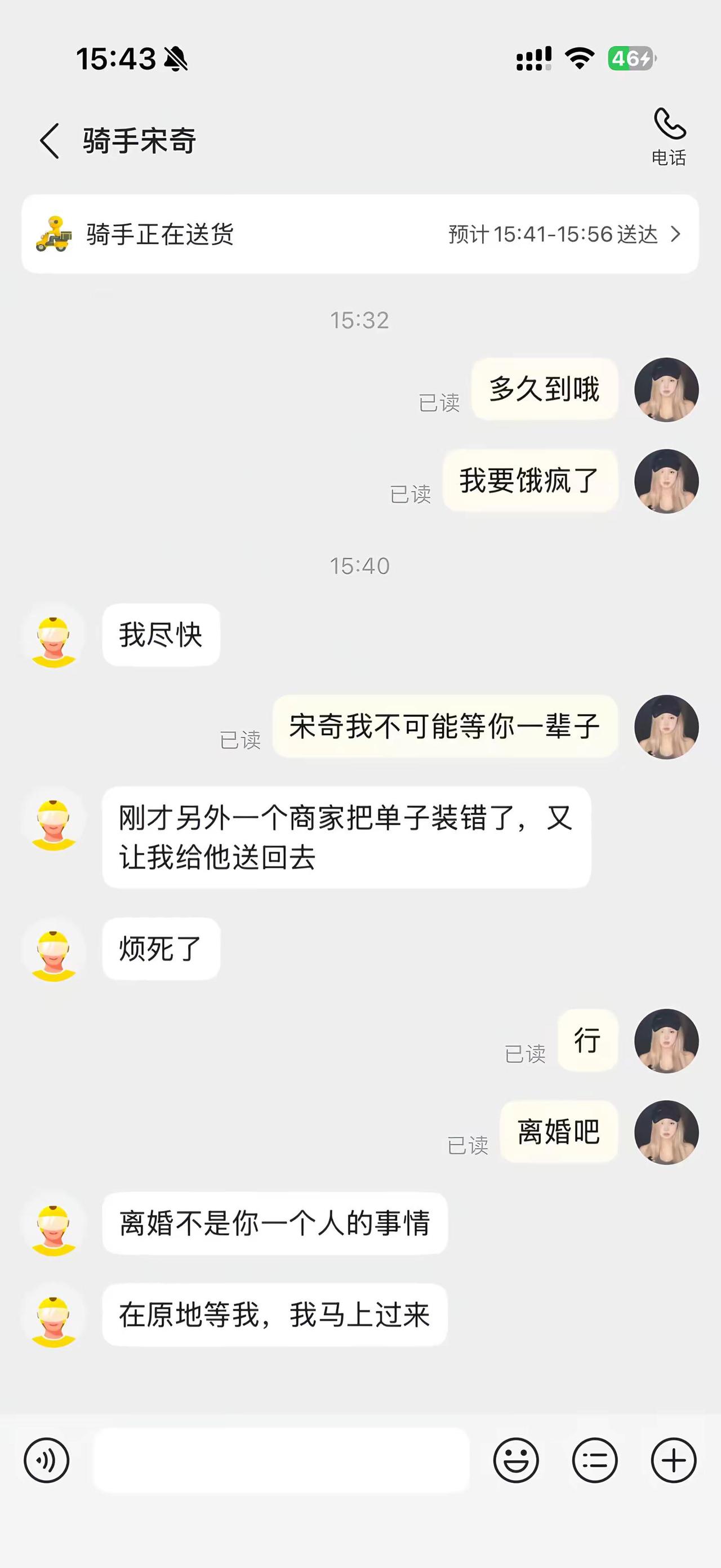 宋奇我不可能等你一辈子.