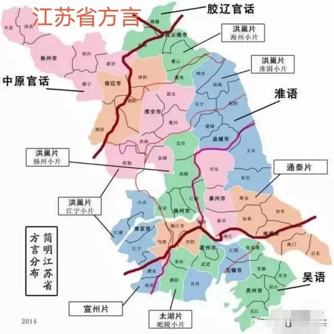 江淮文化会吞并吴文化吗？苏南浙北吴语区，这么小的地方，出了一半以上的两弹元勋，放