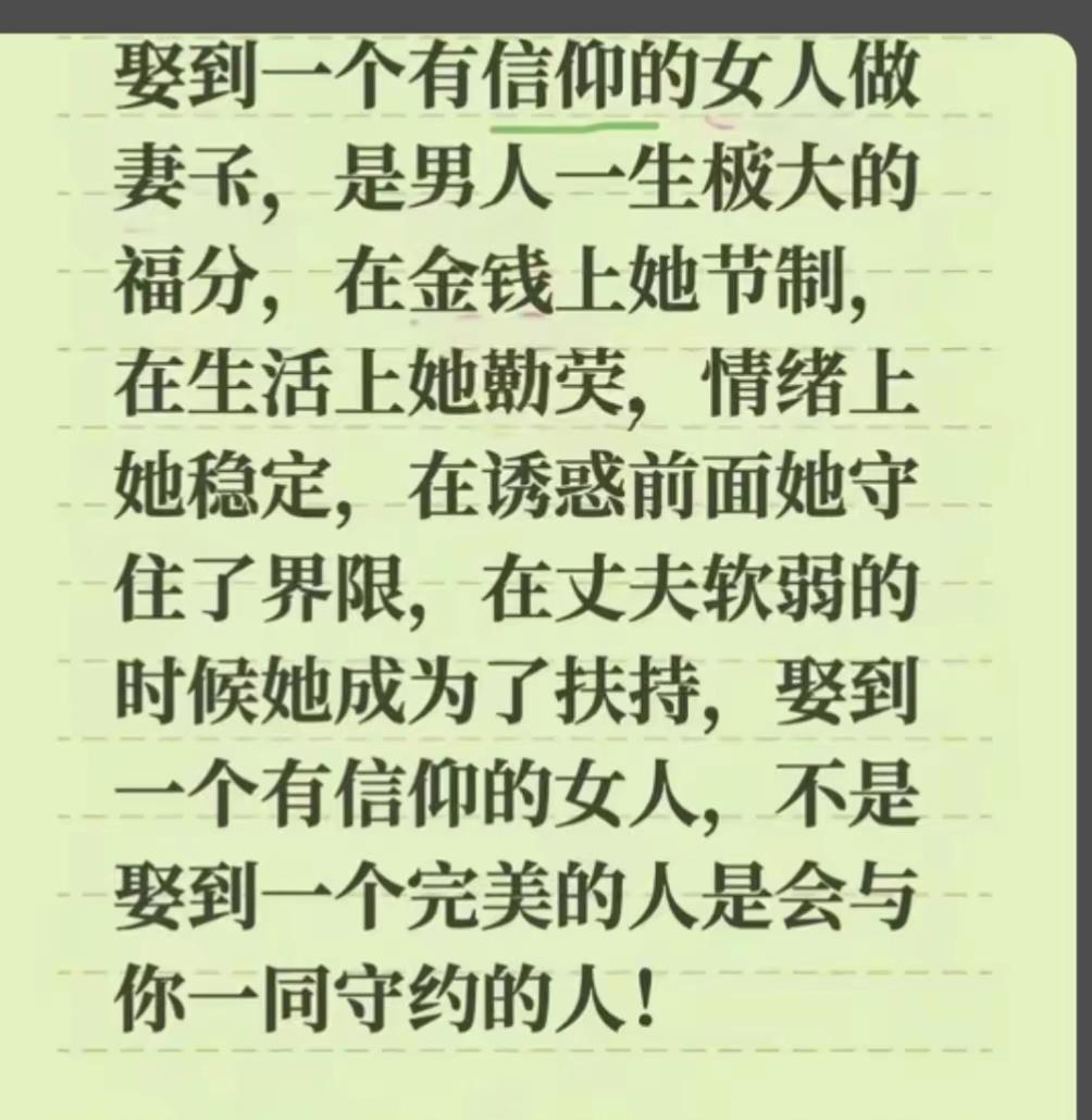 找伴侣应该找什么样的人 姻缘给女人带来了什么 🤔找伴侣，不就是找个能一起扛事的