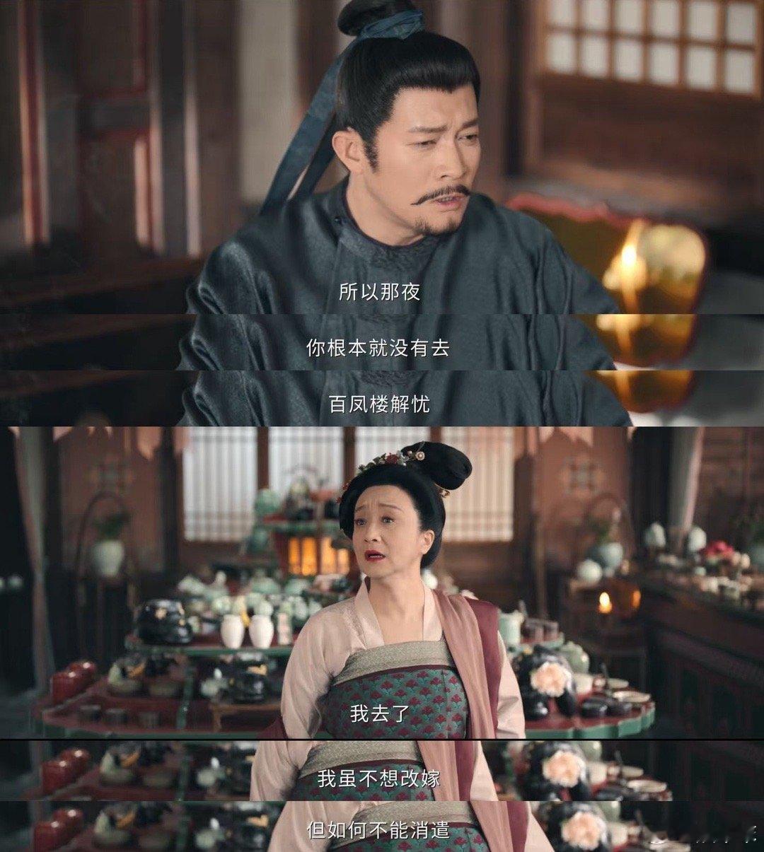 唐诡3赤英大娘是古代版王铁梅 嘿！唐诡3的赤英大娘堪称“反苦情寡妇达人”，守寡也