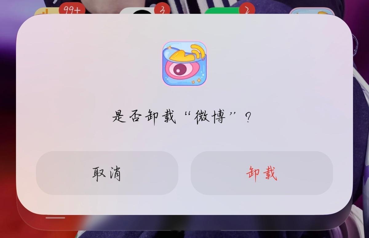 滚，这两天也不续火了，什么也没干限我一天流 ​​​