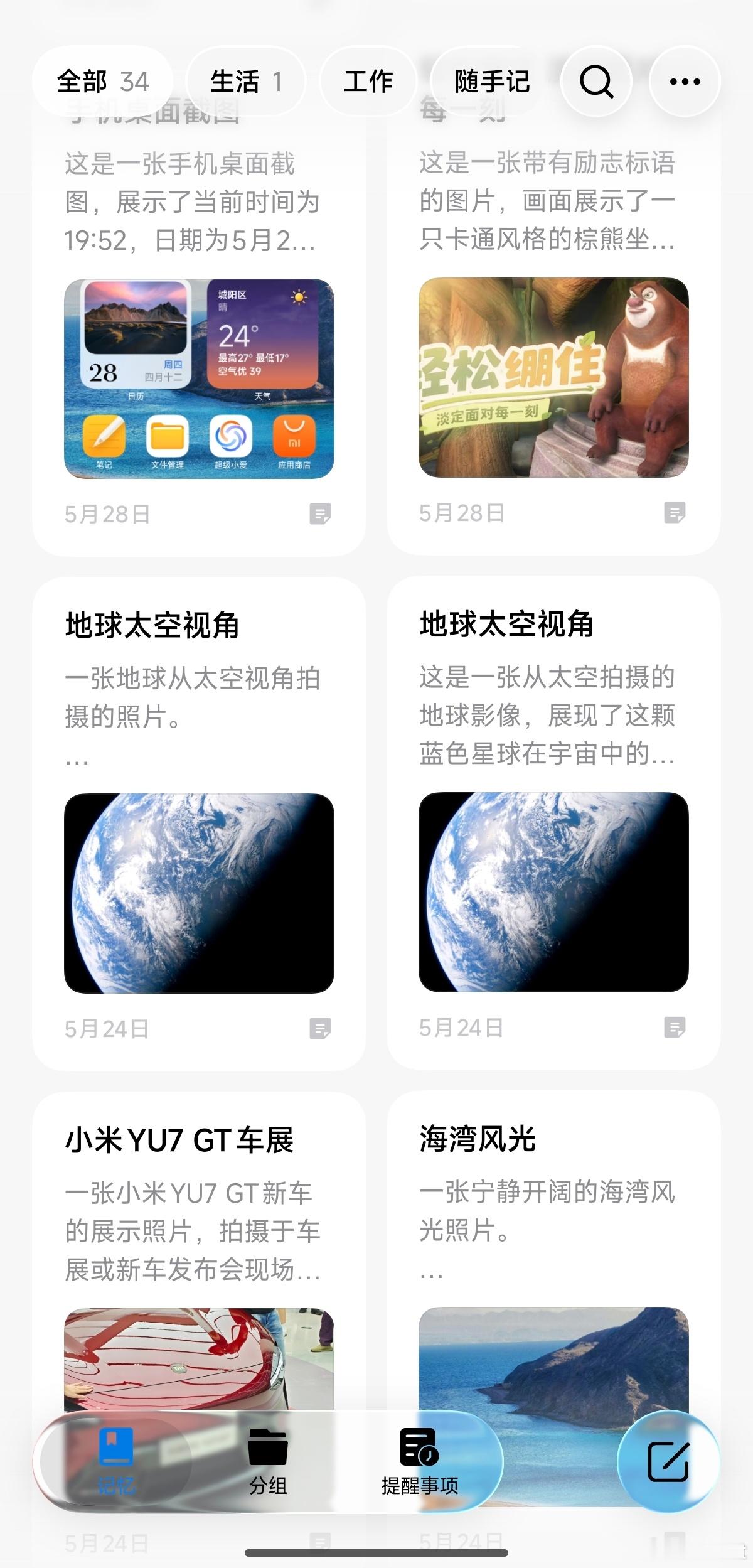 现在再看纯粹的扁平化UI+模糊确实有点过时传统底栏非常遮挡内容，不够沉浸（图文无