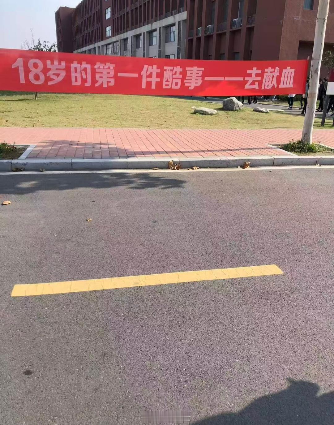 18岁的第一件酷事 ​​​