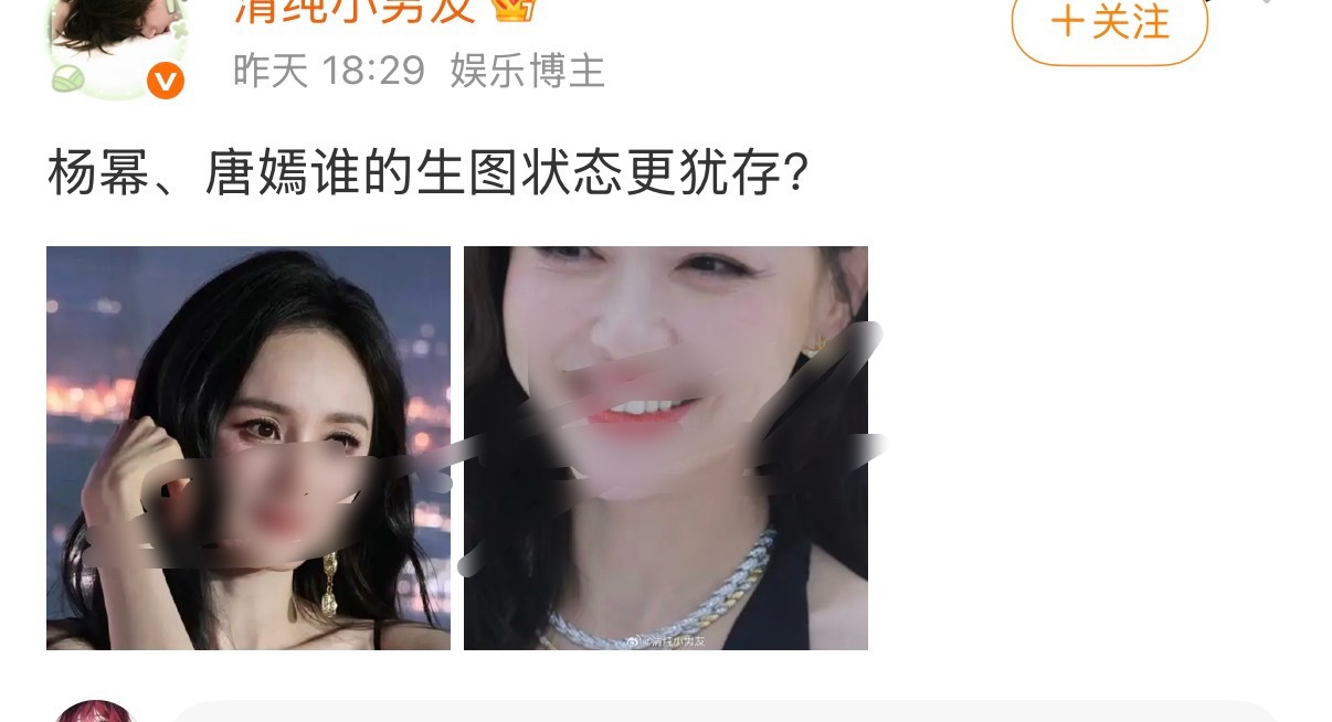 一个把人家原图锐化，一个美颜磨皮，也好意思比 ​​​