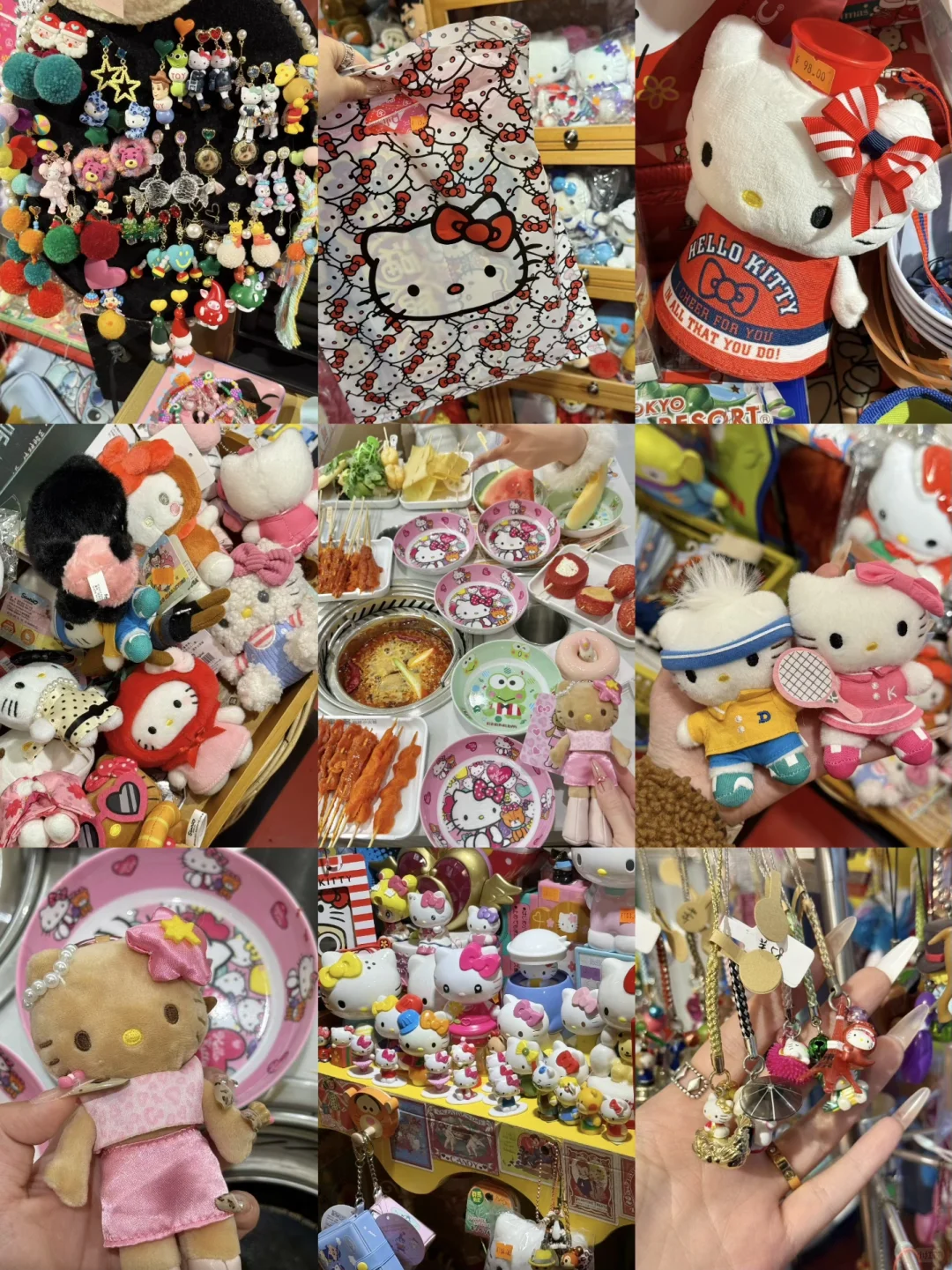 西安Kitty浓度坠高的地儿…！！🎀🧸ju可爱啊啊