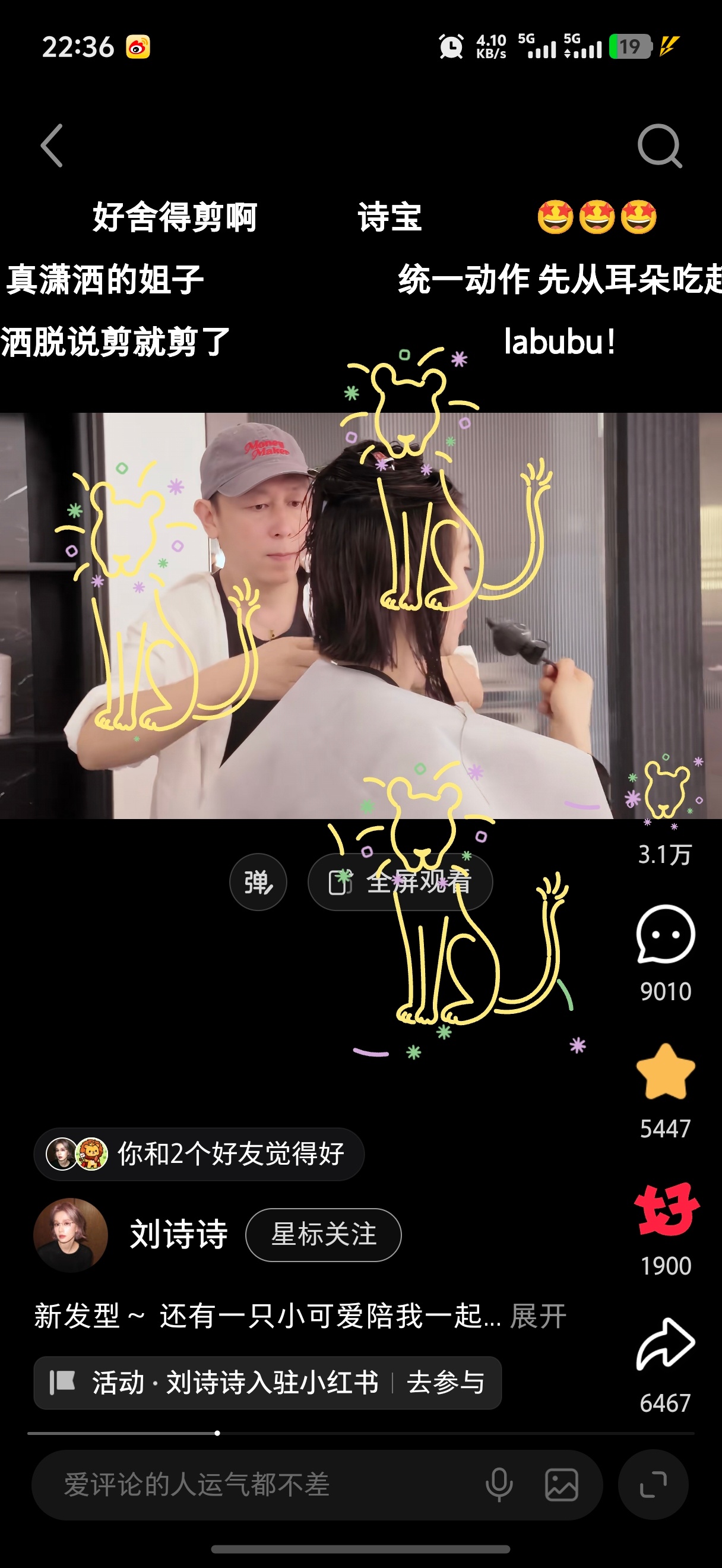 太萌了，锻炼手速吗，我的极限是三个 