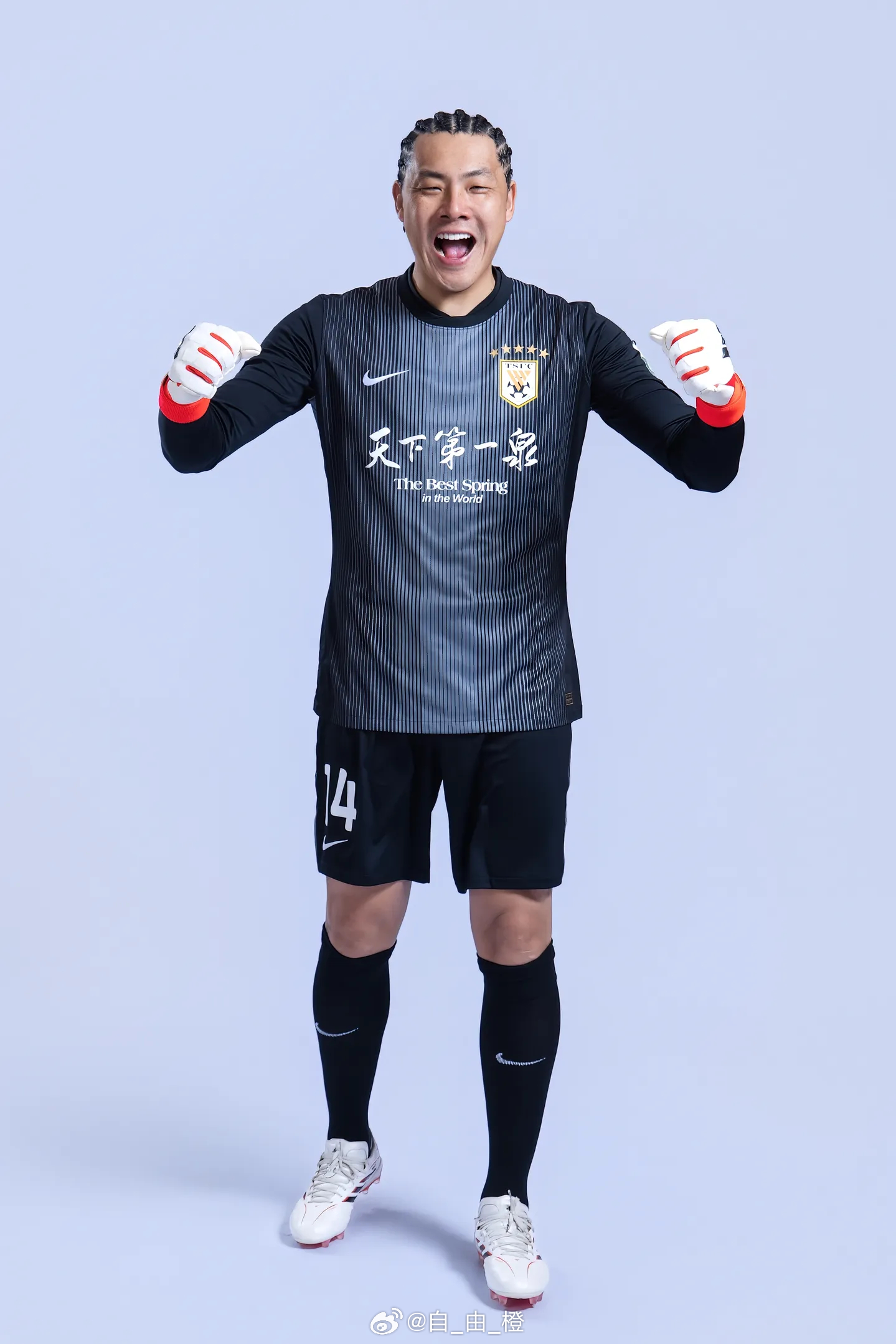 王大雷社媒晒本赛季定妆照山东泰山自由橙