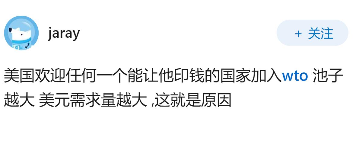 克林顿因何原因支持中国加入WTO？