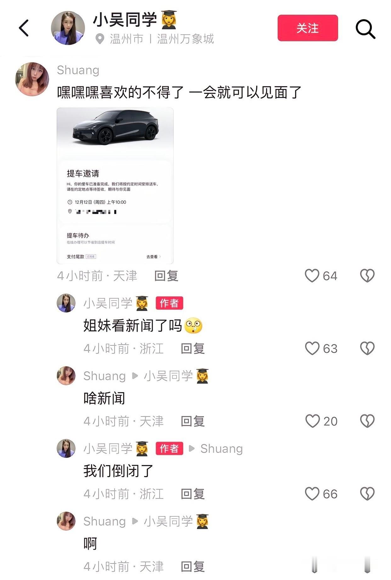新能源车倒闭车主怎么办  只能认倒霉了，要不然还能怎么办？当然，最惨的还是刚付款