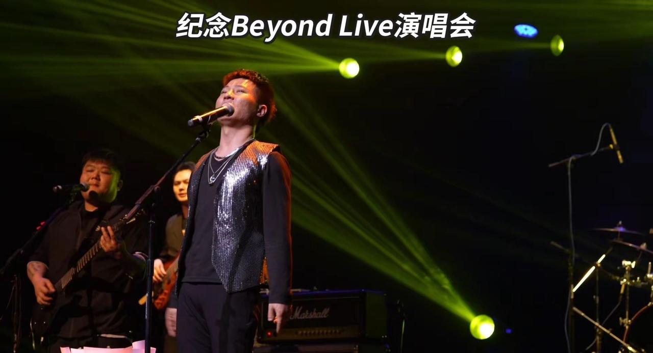 走进广州中山纪念堂，聆听纪念Beyond现场演出，跟着歌词哼唱，重拾年少满腔热忱
