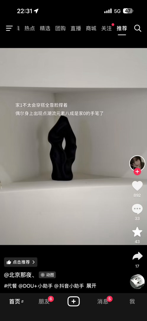 我的第一反应是马柏全，，， 