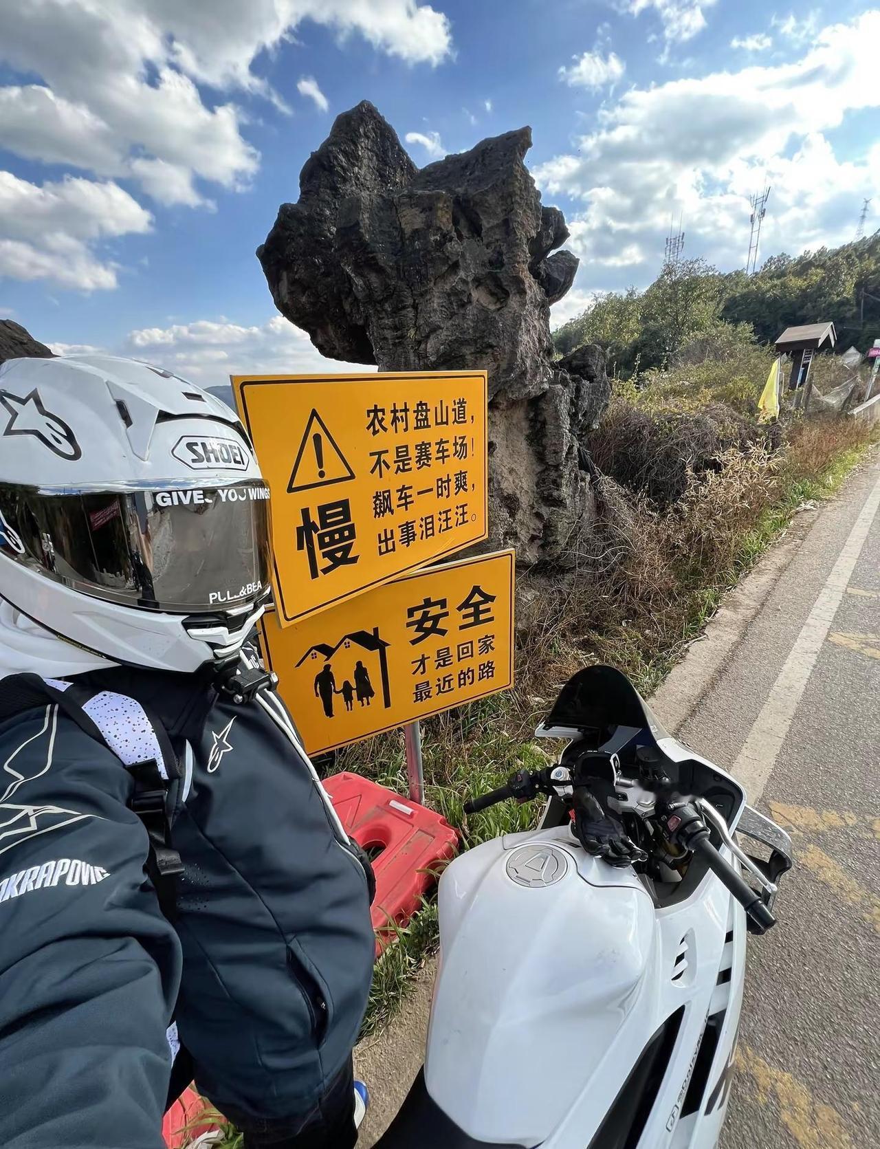 骑得慢，不敢约人跑小河